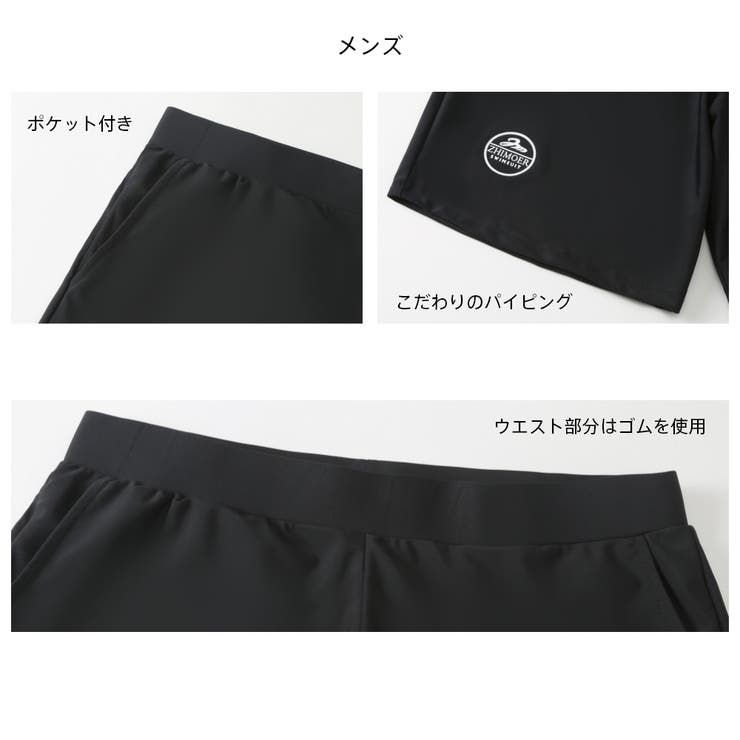 フィットネス水着 水着 ペア | HOYUKI | 詳細画像12 