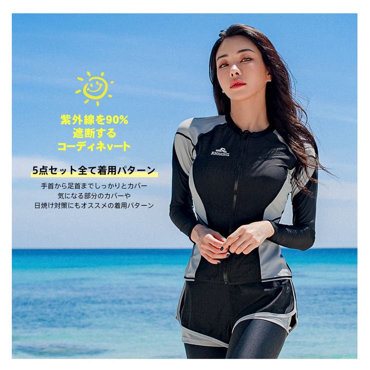 フィットネス水着 水着 ペア | HOYUKI | 詳細画像15 