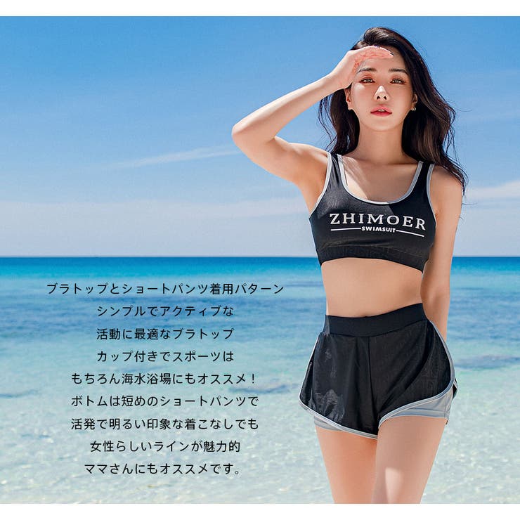フィットネス水着 水着 ペア | HOYUKI | 詳細画像17 