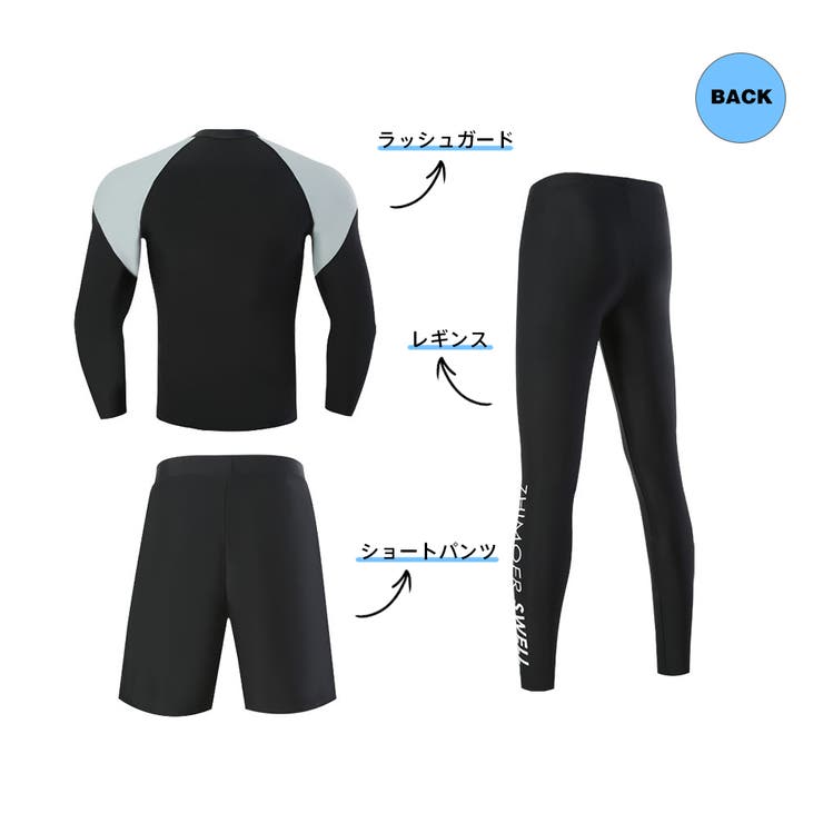 フィットネス水着 水着 メンズ | HOYUKI | 詳細画像3 