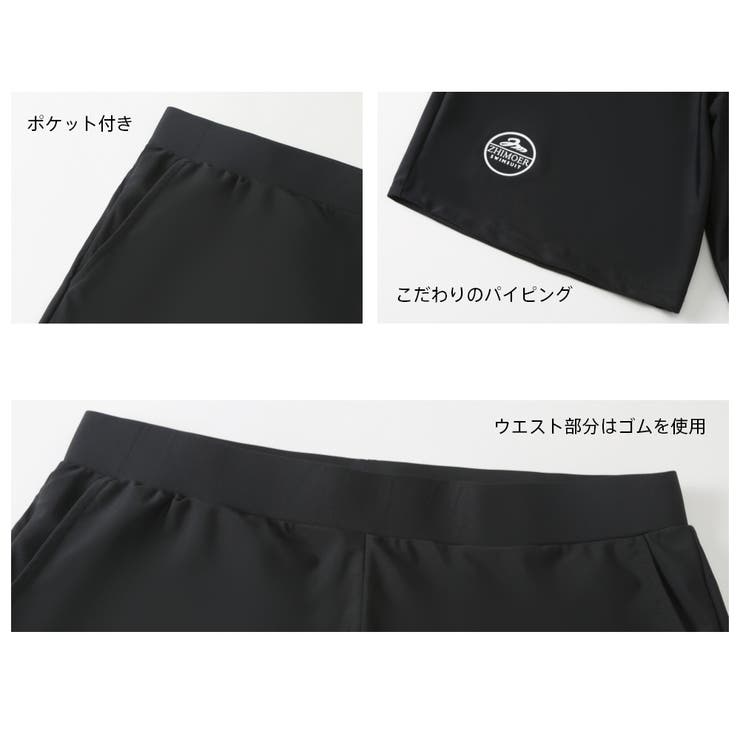 フィットネス水着 水着 メンズ | HOYUKI | 詳細画像8 