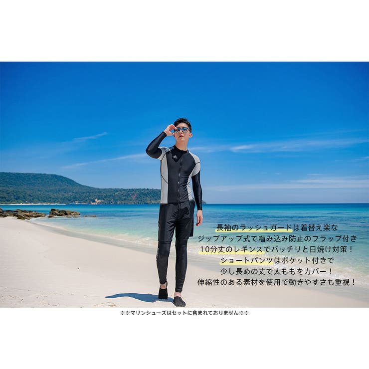 レディース 体型カバー 上下セット 水着 ラッシュガード ペアルック ラッシュガード メンズ 長袖 おすすめ 紫外線対策 おしゃれ カップル レギンス ダイビング レディース 体型カバー 上下セット 水着 ラッシュガード ペアルック