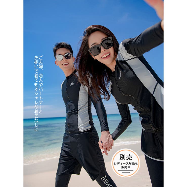 フィットネス水着 水着 メンズ[品番：HO000003476]｜HOYUKI（ホユキ