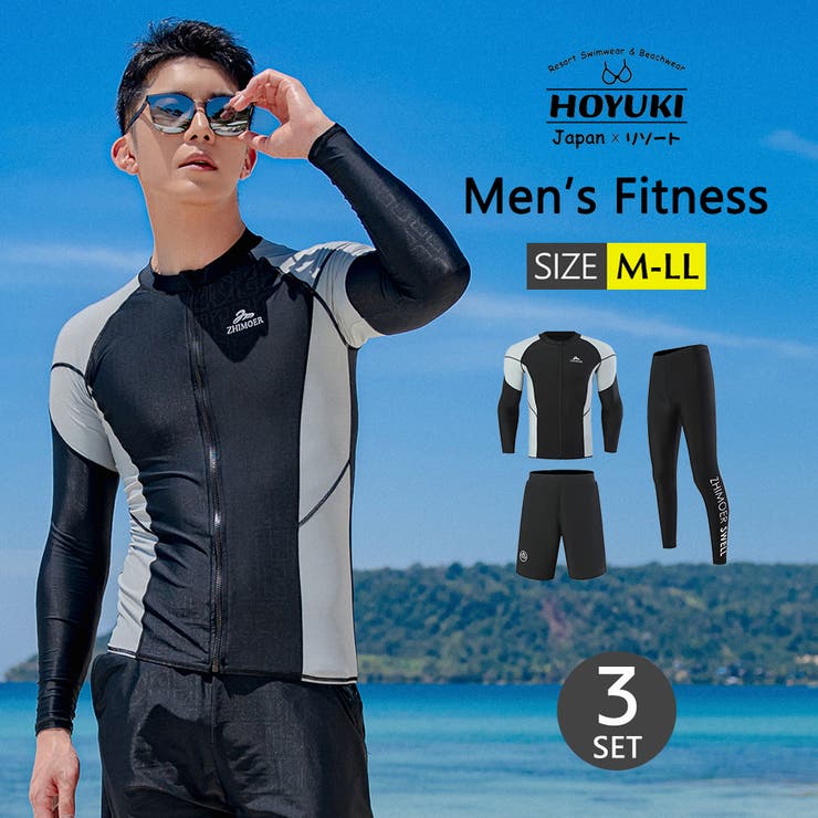 フィットネス水着 水着 メンズ | HOYUKI | 詳細画像1 