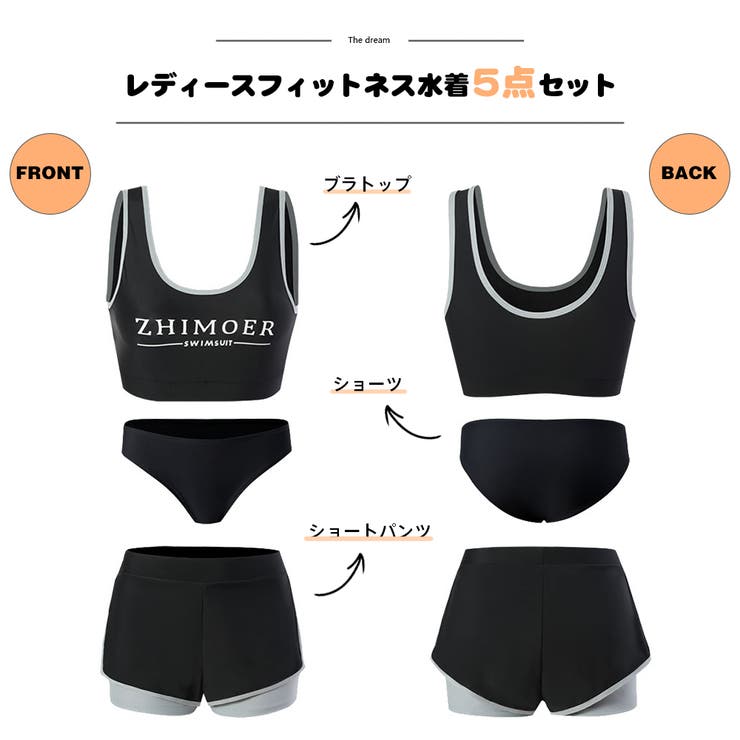 フィットネス水着 水着 レディース | HOYUKI | 詳細画像2 