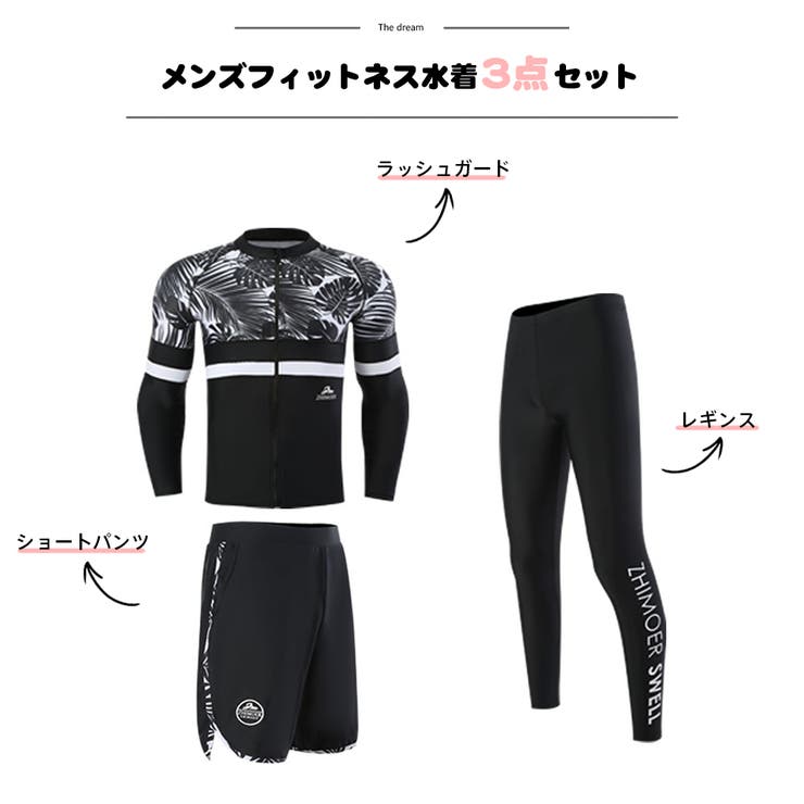 フィットネス水着 水着 ペア | HOYUKI | 詳細画像3 