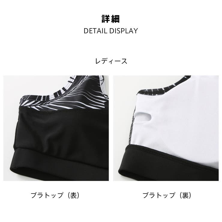 フィットネス水着 水着 ペア | HOYUKI | 詳細画像8 