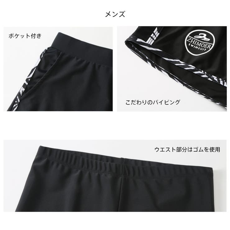 フィットネス水着 水着 ペア | HOYUKI | 詳細画像13 