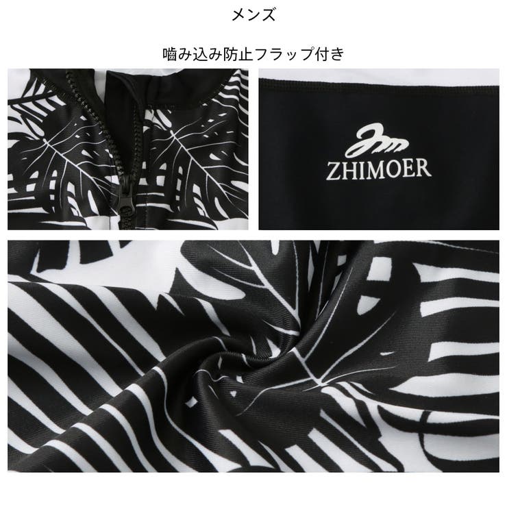 フィットネス水着 水着 ペア | HOYUKI | 詳細画像14 