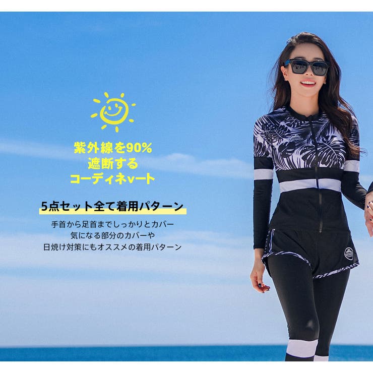 フィットネス水着 水着 ペア | HOYUKI | 詳細画像15 