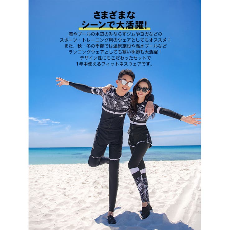 フィットネス水着 水着 ペア | HOYUKI | 詳細画像21 