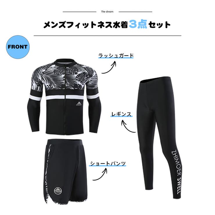 フィットネス水着 水着 メンズ | HOYUKI | 詳細画像2 