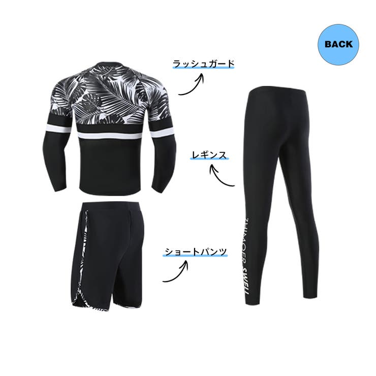 フィットネス水着 水着 メンズ | HOYUKI | 詳細画像3 