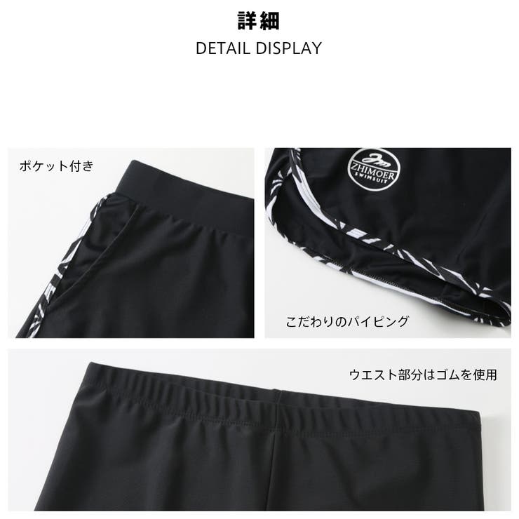 フィットネス水着 水着 メンズ | HOYUKI | 詳細画像6 