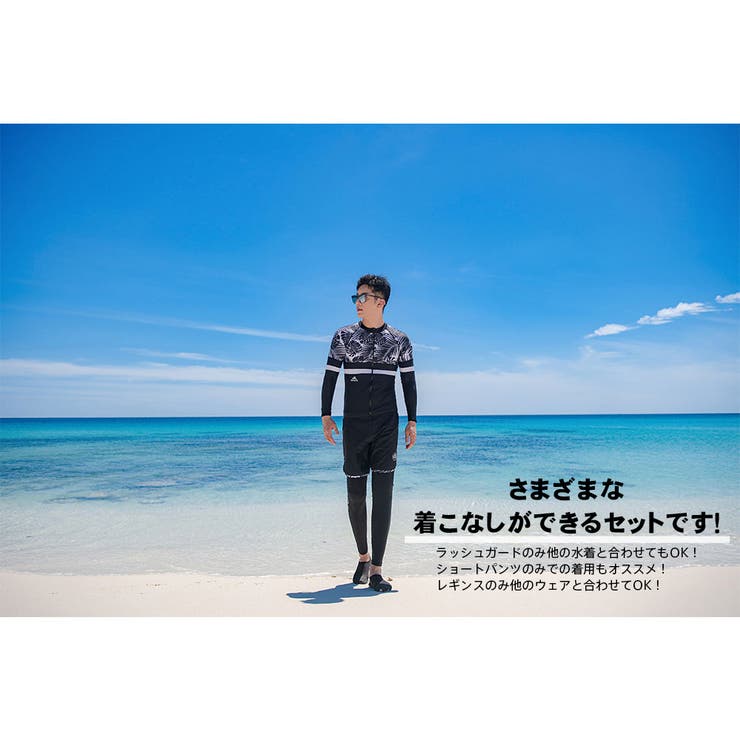 フィットネス水着 水着 メンズ | HOYUKI | 詳細画像16 