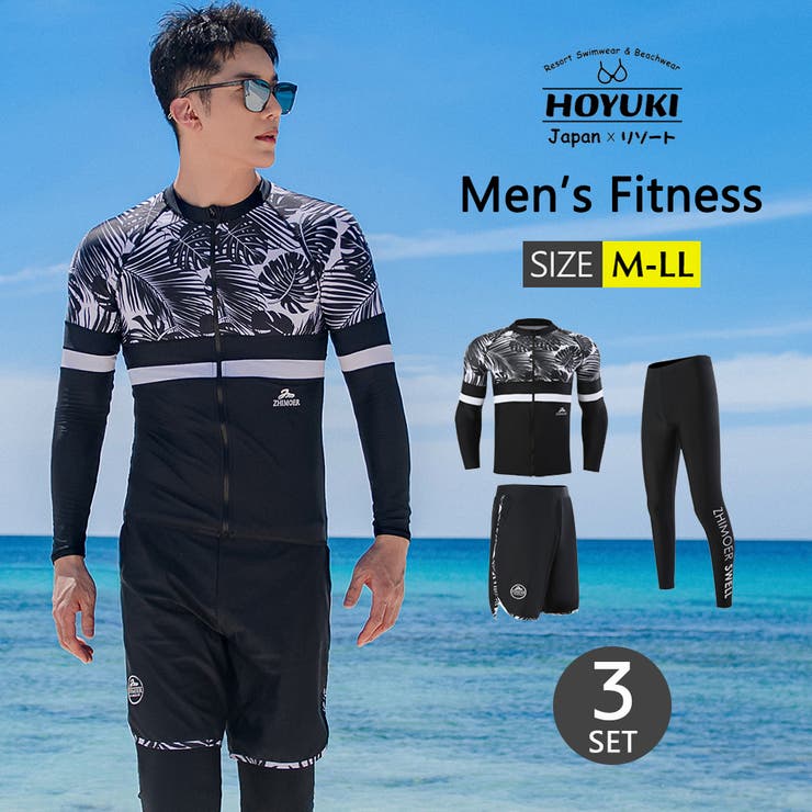 フィットネス水着 水着 メンズ | HOYUKI | 詳細画像1 
