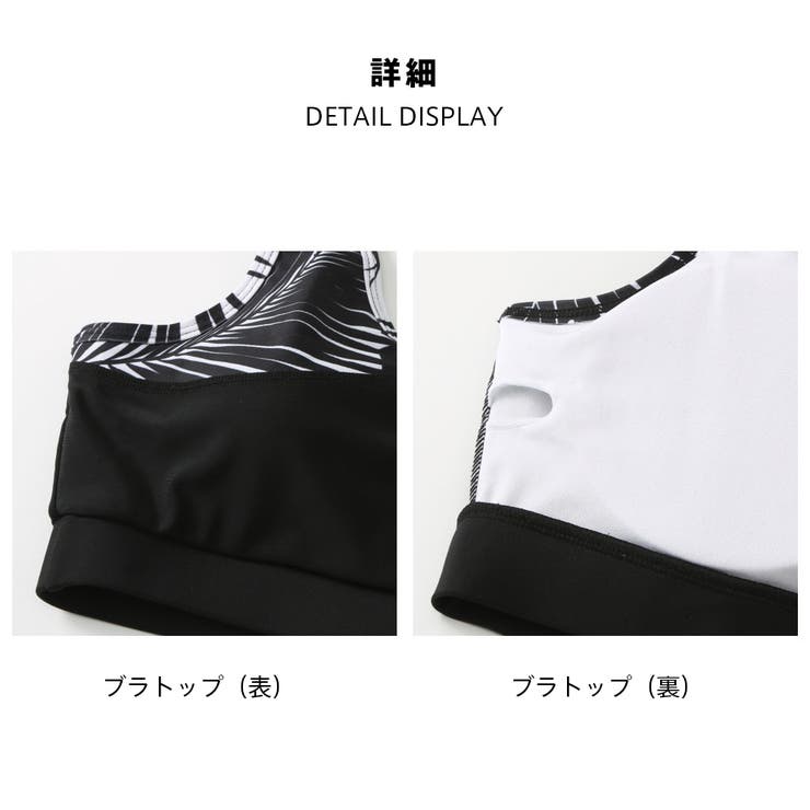 フィットネス水着 水着 レディース | HOYUKI | 詳細画像6 
