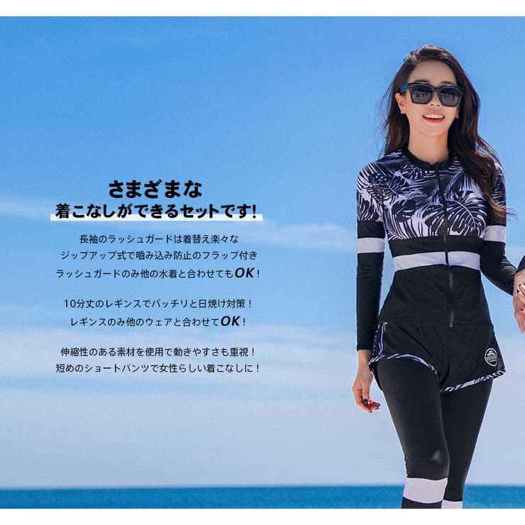 フィットネス水着 水着 レディース | HOYUKI | 詳細画像16 