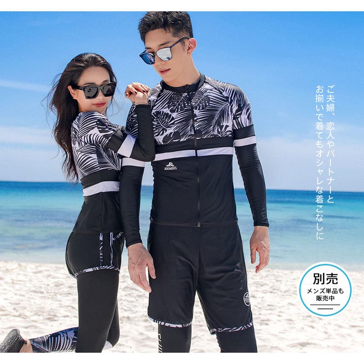 フィットネス水着 水着 レディース[品番：HO000003483]｜HOYUKI