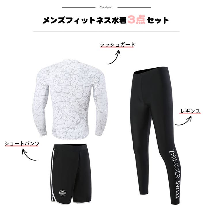 フィットネス水着 水着 ペア | HOYUKI | 詳細画像3 