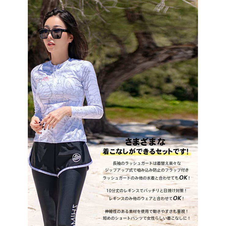 フィットネス水着 水着 ペア | HOYUKI | 詳細画像6 