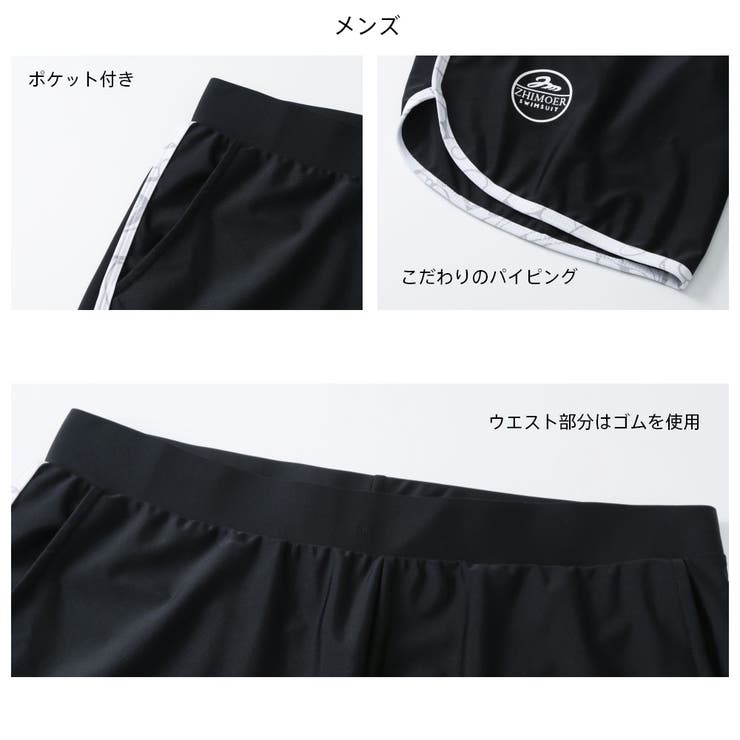 フィットネス水着 水着 ペア | HOYUKI | 詳細画像12 