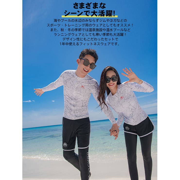 フィットネス水着 水着 ペア | HOYUKI | 詳細画像21 