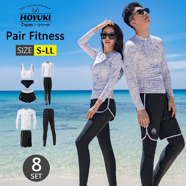 フィットネス水着 水着 ペア[品番：HO000003472]｜HOYUKI