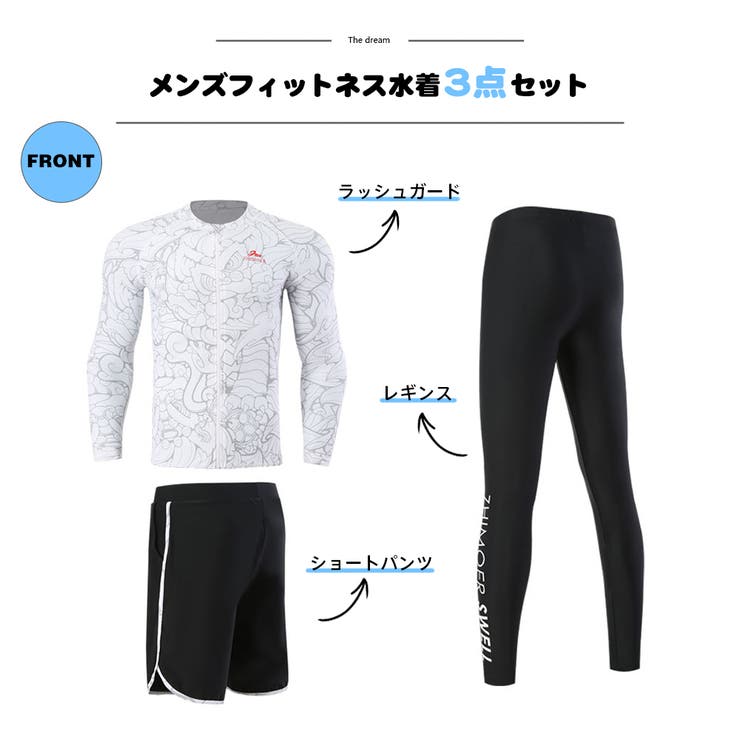 フィットネス水着 水着 メンズ | HOYUKI | 詳細画像2 