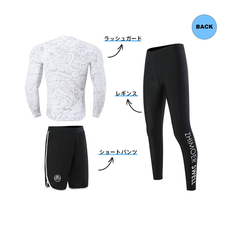 フィットネス水着 水着 メンズ | HOYUKI | 詳細画像3 