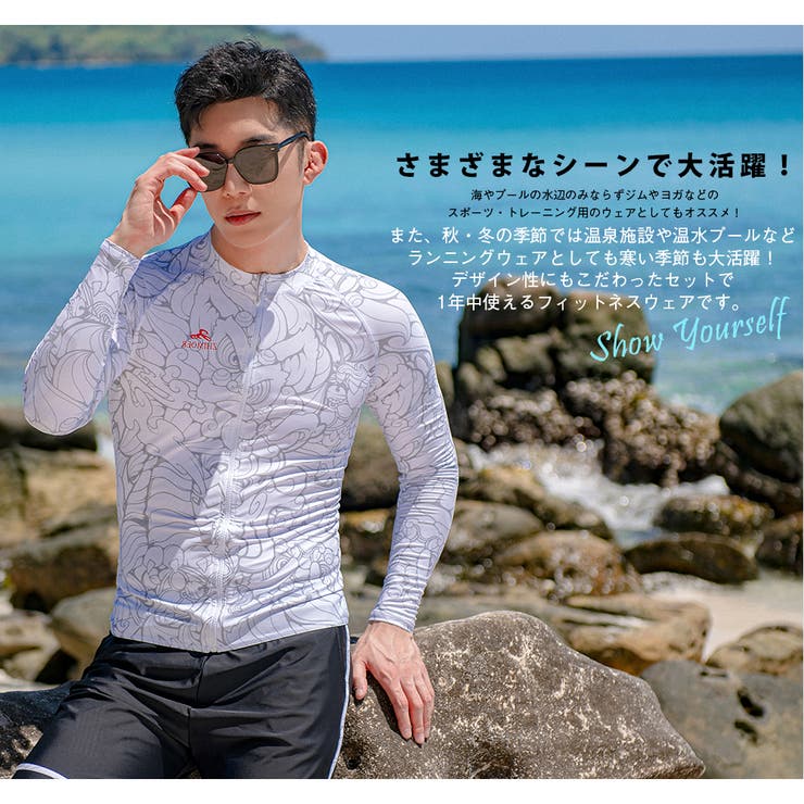 フィットネス水着 水着 メンズ | HOYUKI | 詳細画像5 