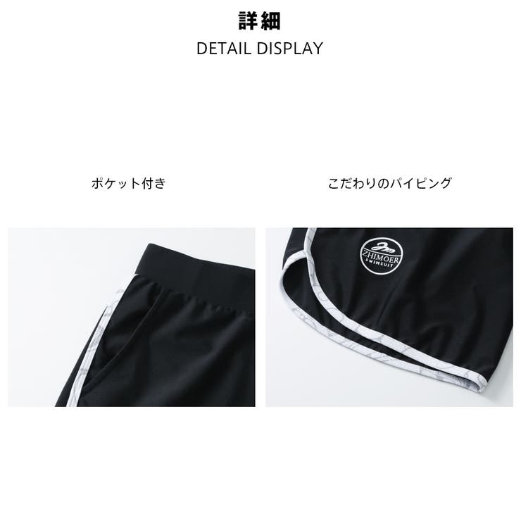 フィットネス水着 水着 メンズ | HOYUKI | 詳細画像6 