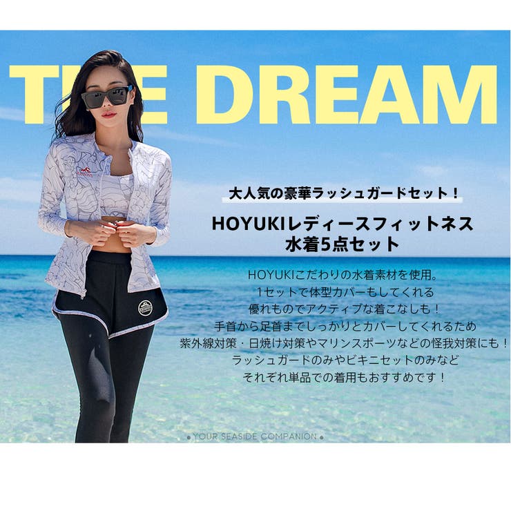 フィットネス水着 水着 レディース | HOYUKI | 詳細画像4 