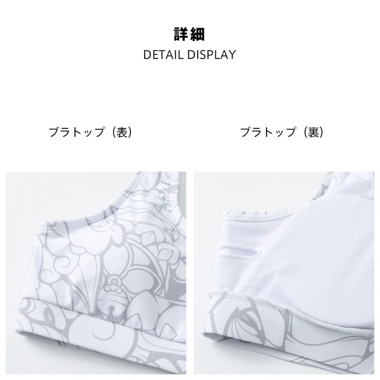 フィットネス水着 水着 レディース | HOYUKI | 詳細画像6 