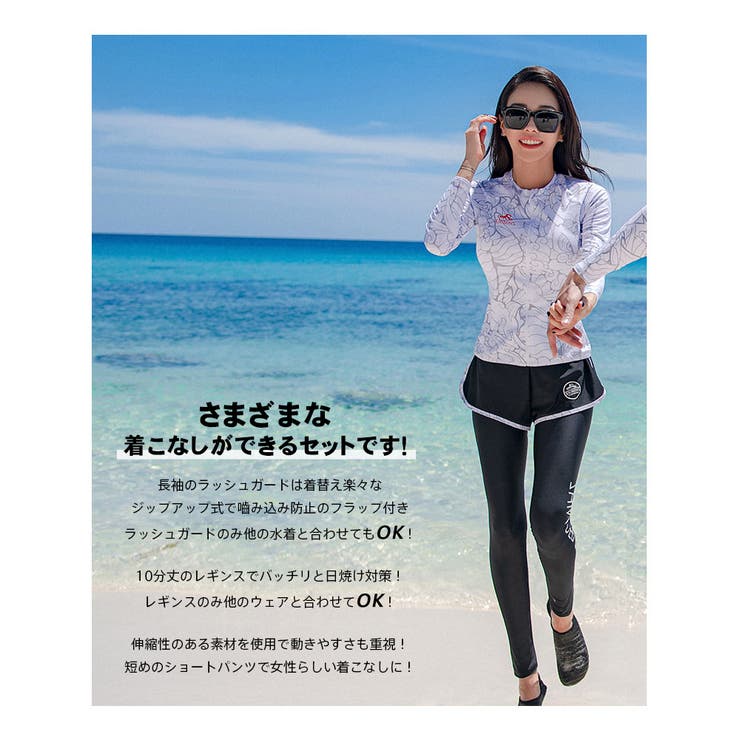 フィットネス水着 水着 レディース | HOYUKI | 詳細画像17 