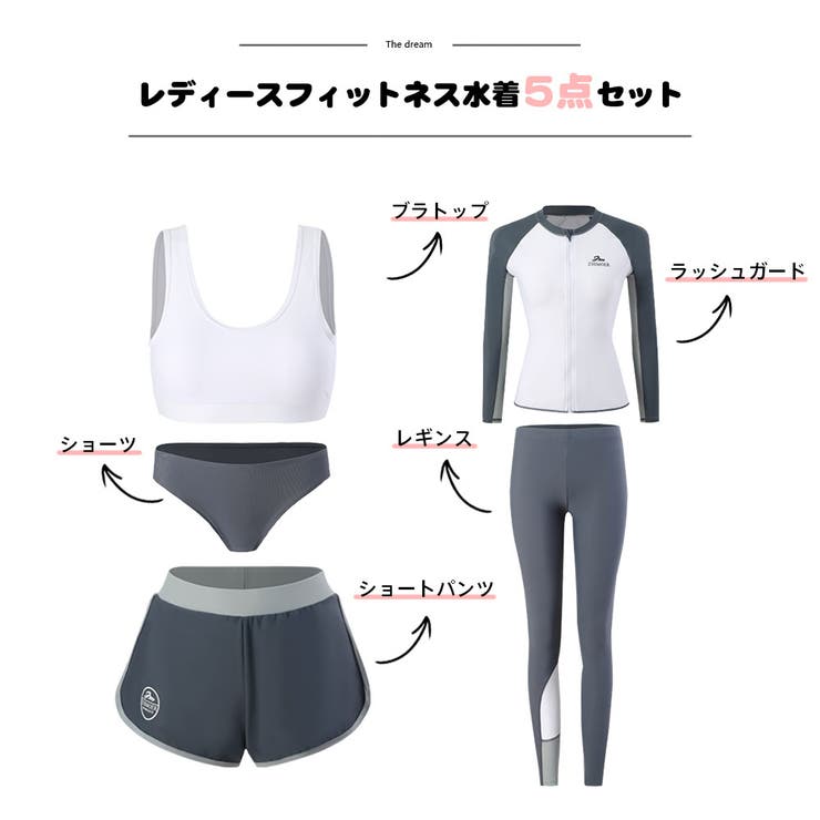 フィットネス水着 水着 ペア | HOYUKI | 詳細画像2 