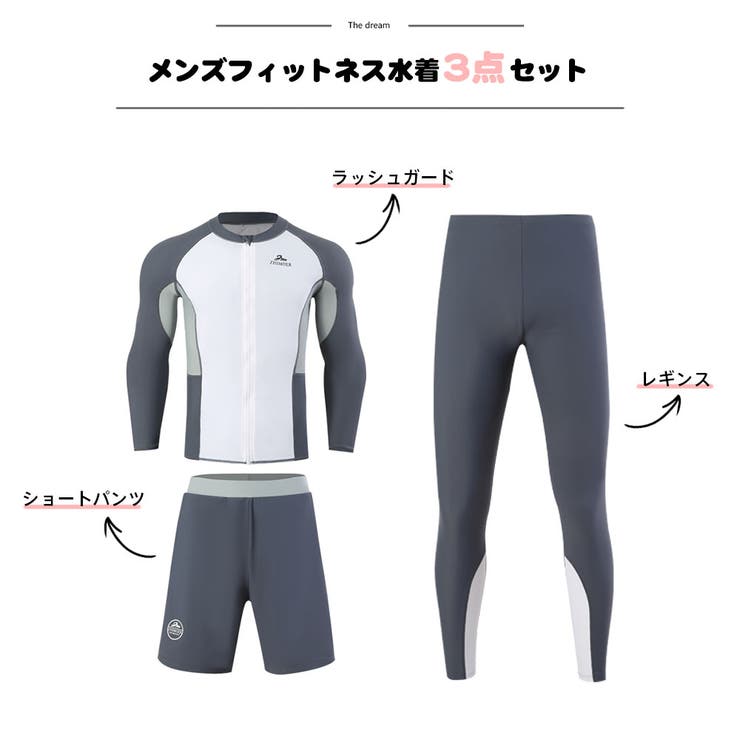 フィットネス水着 水着 ペア | HOYUKI | 詳細画像3 