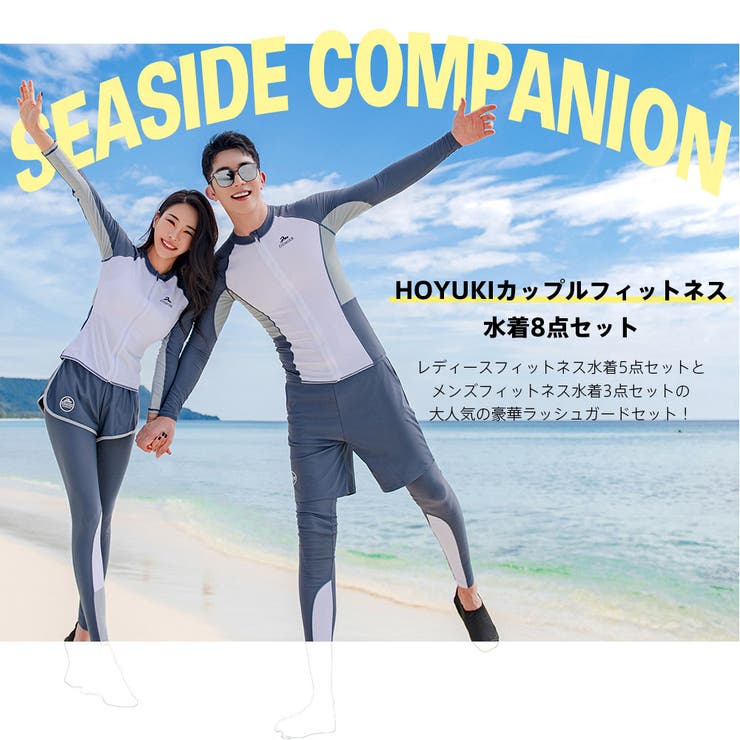 フィットネス水着 水着 ペア | HOYUKI | 詳細画像4 