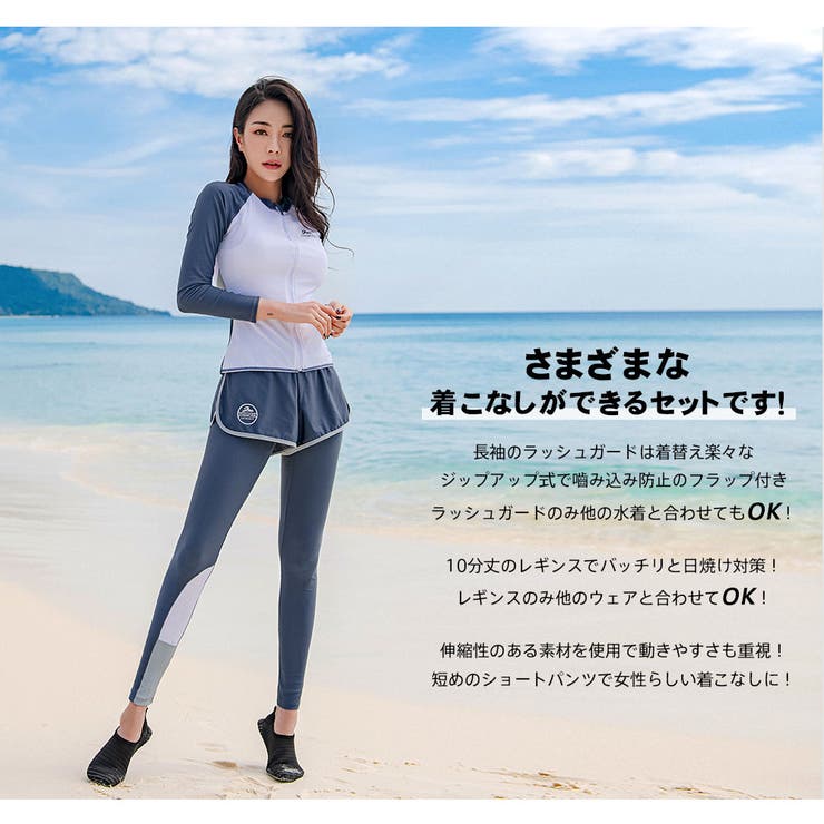 フィットネス水着 水着 ペア | HOYUKI | 詳細画像5 