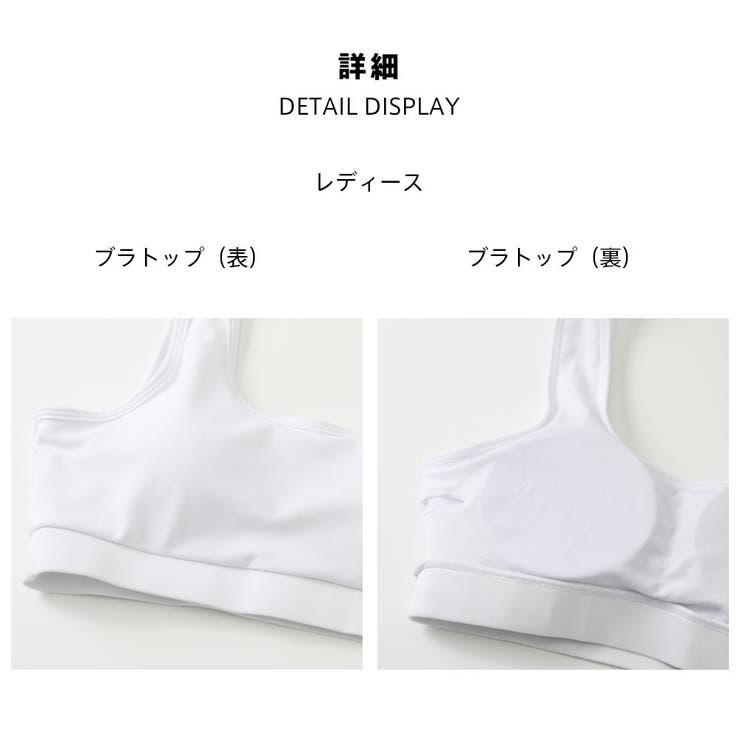 フィットネス水着 水着 ペア | HOYUKI | 詳細画像8 