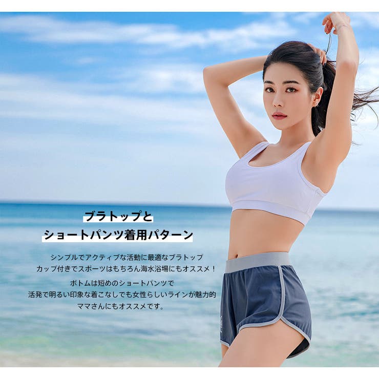 フィットネス水着 水着 ペア | HOYUKI | 詳細画像20 