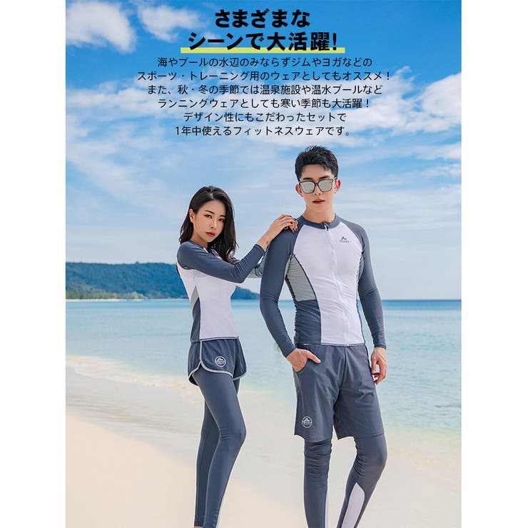 フィットネス水着 水着 ペア | HOYUKI | 詳細画像23 