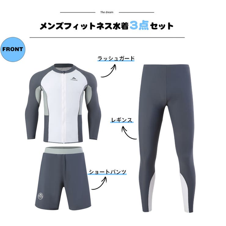フィットネス水着 水着 メンズ | HOYUKI | 詳細画像2 