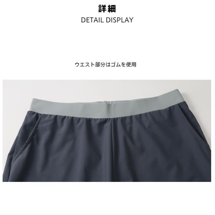 フィットネス水着 水着 メンズ | HOYUKI | 詳細画像6 