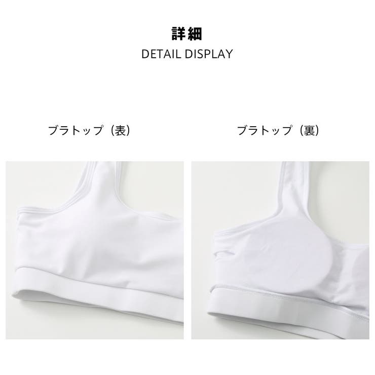 フィットネス水着 水着 レディース | HOYUKI | 詳細画像6 