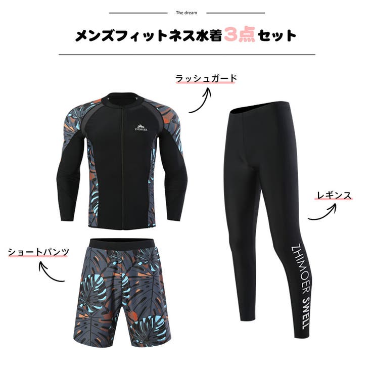 フィットネス水着 水着 ペア | HOYUKI | 詳細画像3 