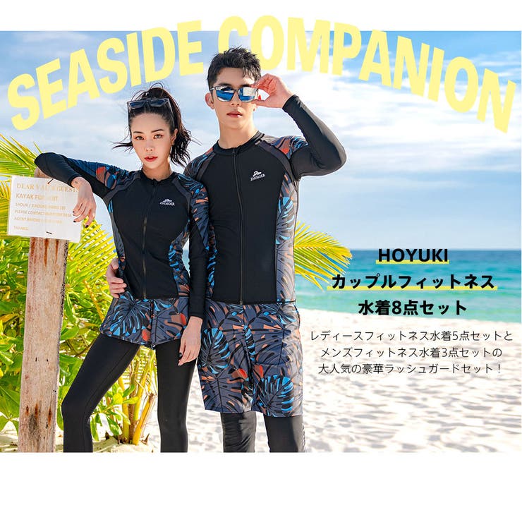 フィットネス水着 水着 ペア | HOYUKI | 詳細画像4 