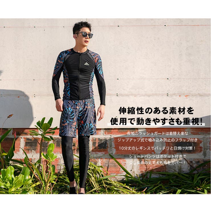 フィットネス水着 水着 ペア | HOYUKI | 詳細画像7 