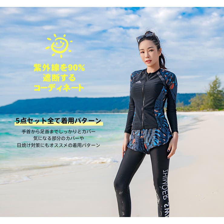 フィットネス水着 水着 ペア | HOYUKI | 詳細画像17 