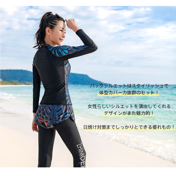 フィットネス水着 水着 ペア | HOYUKI | 詳細画像19 